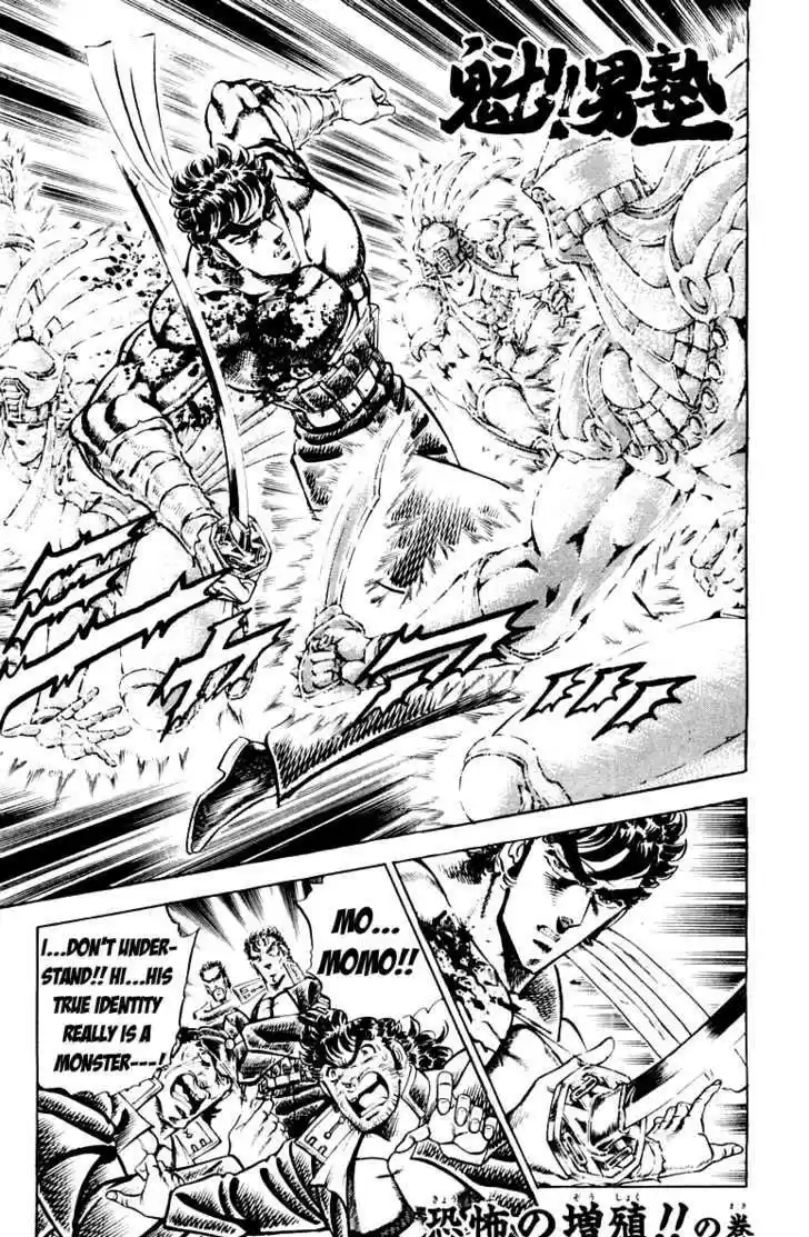 Sakigake!! Otokojuku 169