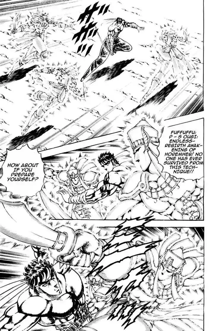 Sakigake!! Otokojuku 169