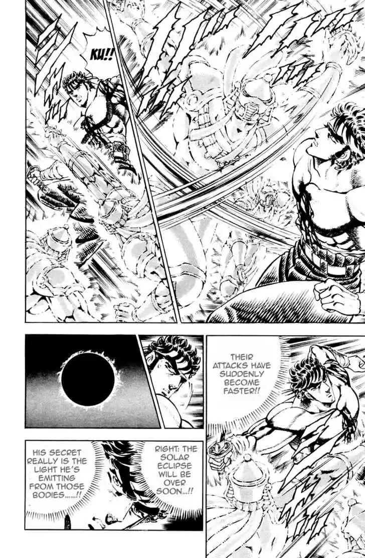 Sakigake!! Otokojuku 169