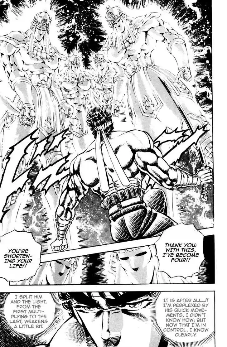 Sakigake!! Otokojuku 169