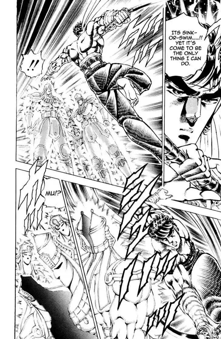 Sakigake!! Otokojuku 169