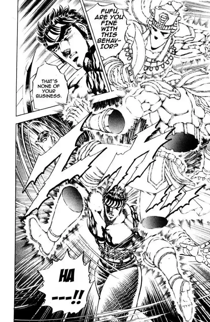 Sakigake!! Otokojuku 169