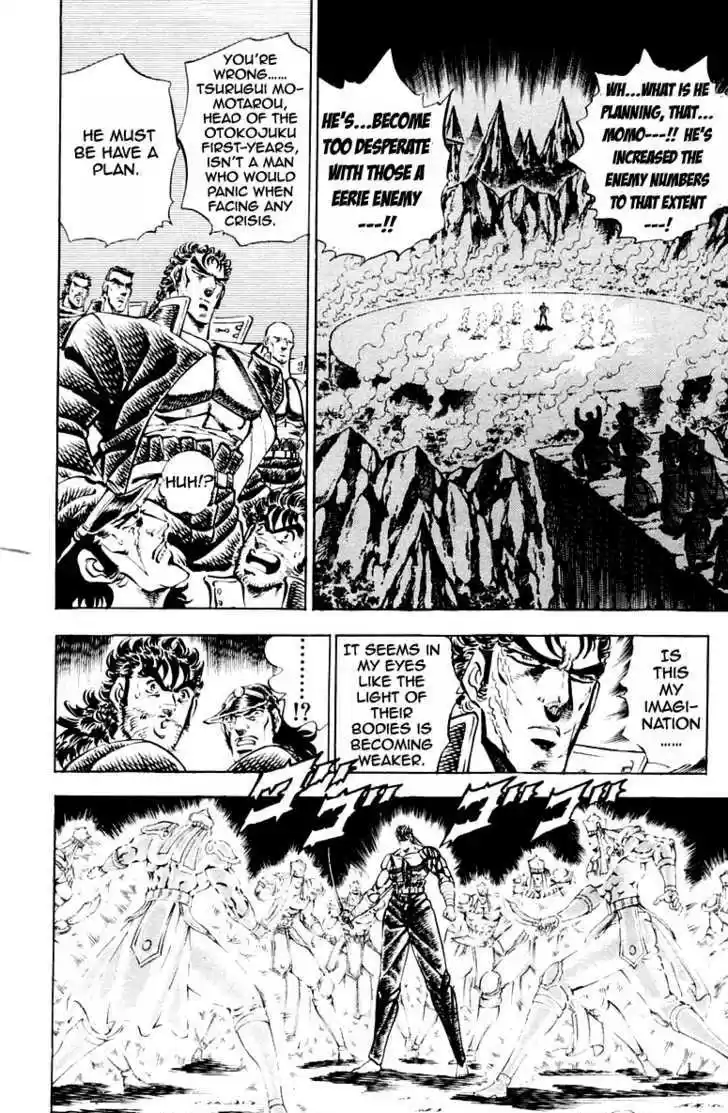 Sakigake!! Otokojuku 169