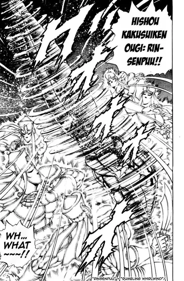 Sakigake!! Otokojuku 169