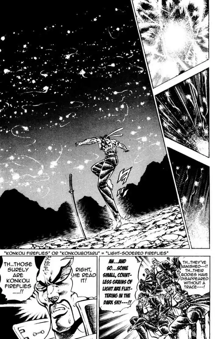 Sakigake!! Otokojuku 169