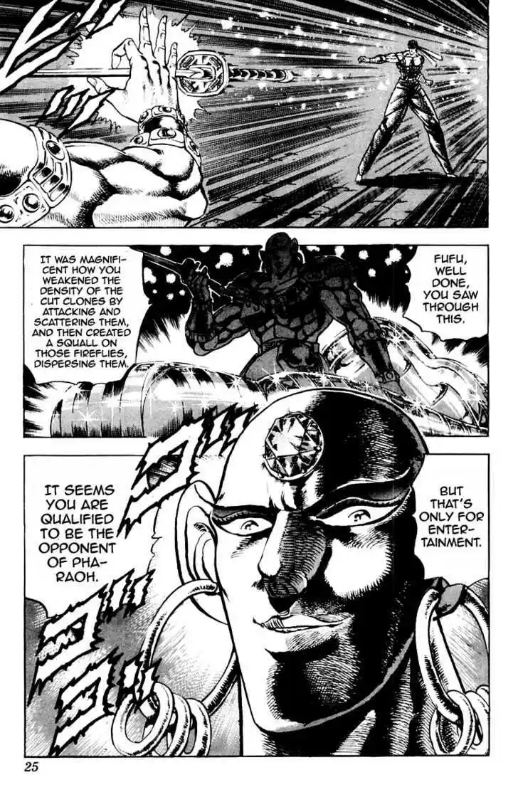 Sakigake!! Otokojuku 169