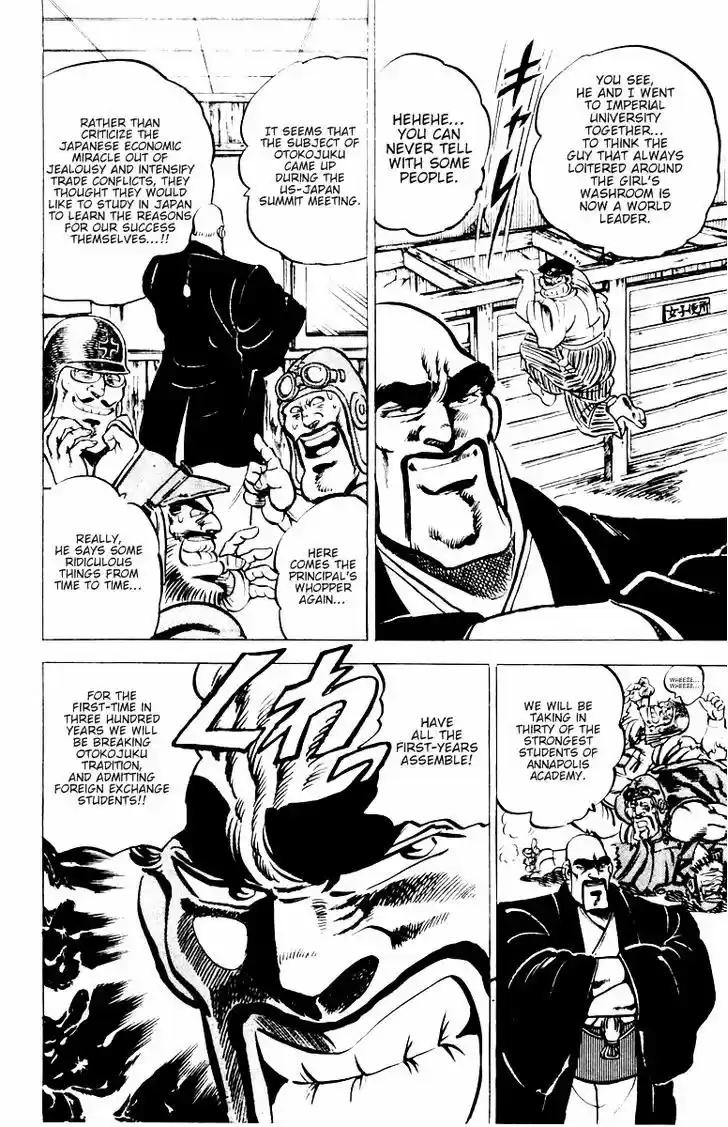 Sakigake!! Otokojuku 17