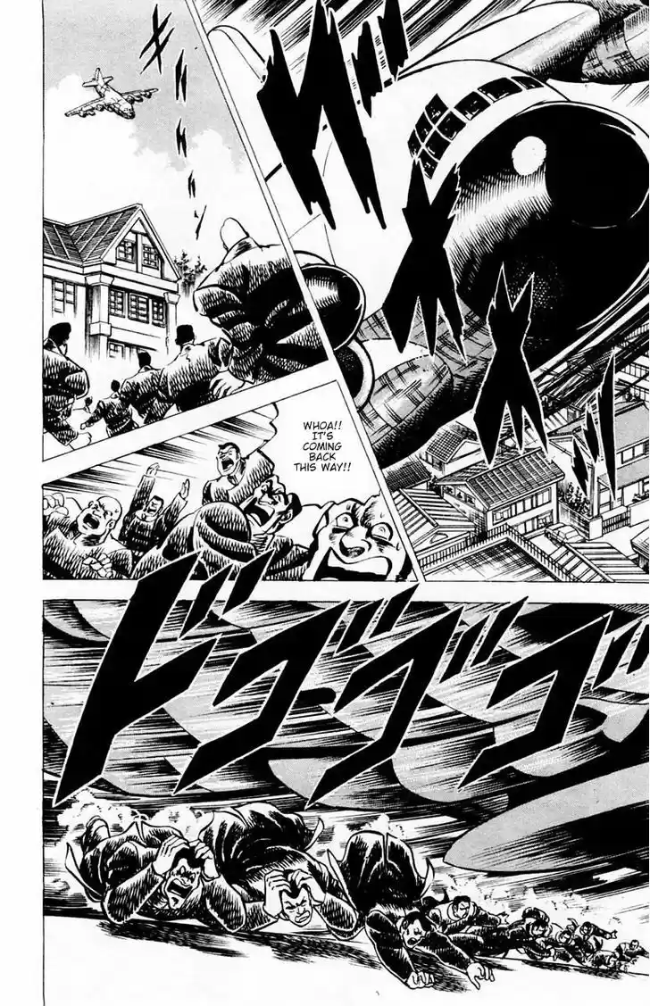 Sakigake!! Otokojuku 17