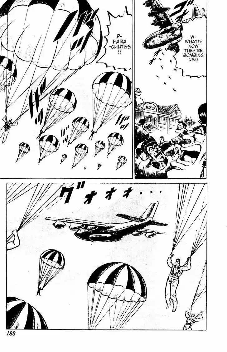 Sakigake!! Otokojuku 17