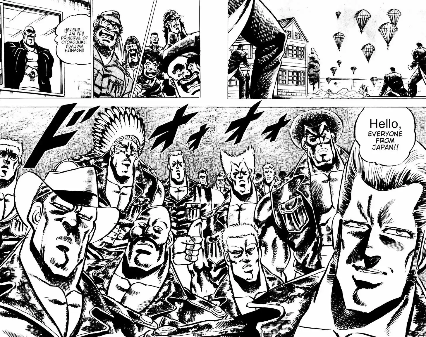 Sakigake!! Otokojuku 17