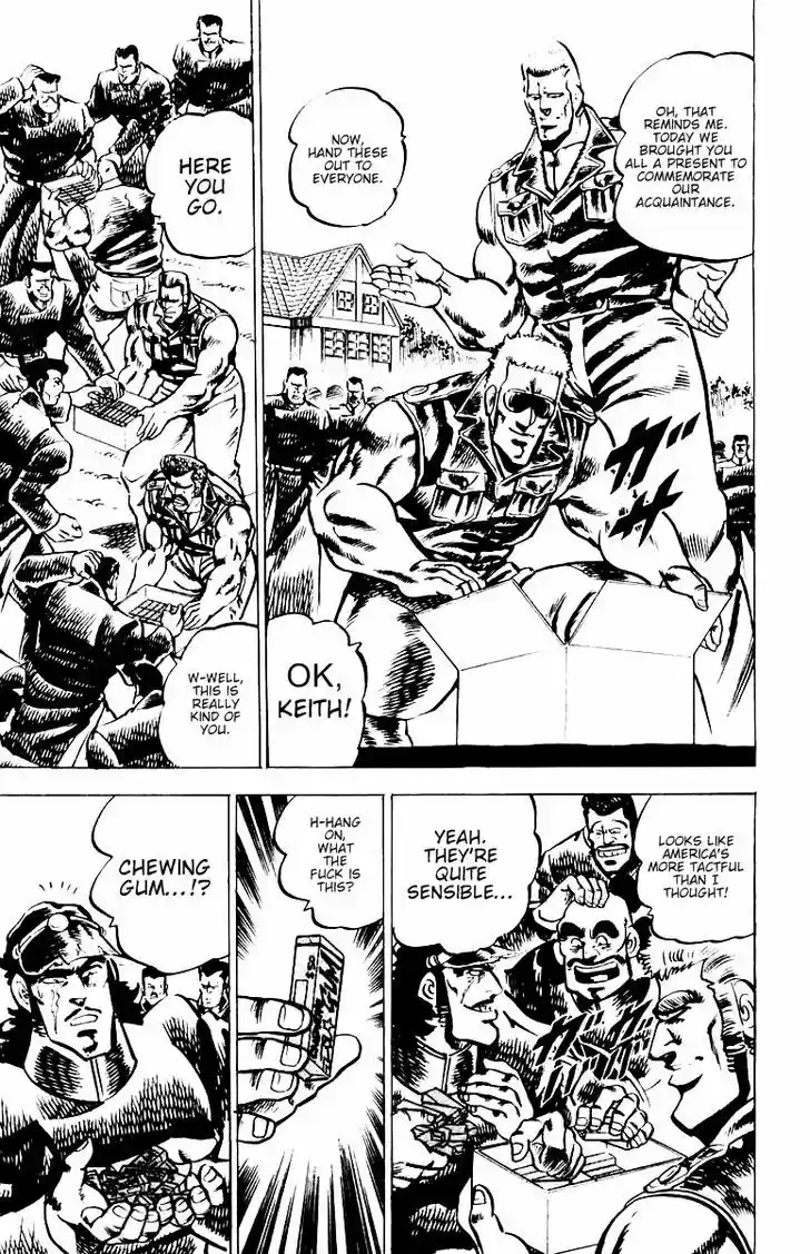 Sakigake!! Otokojuku 17