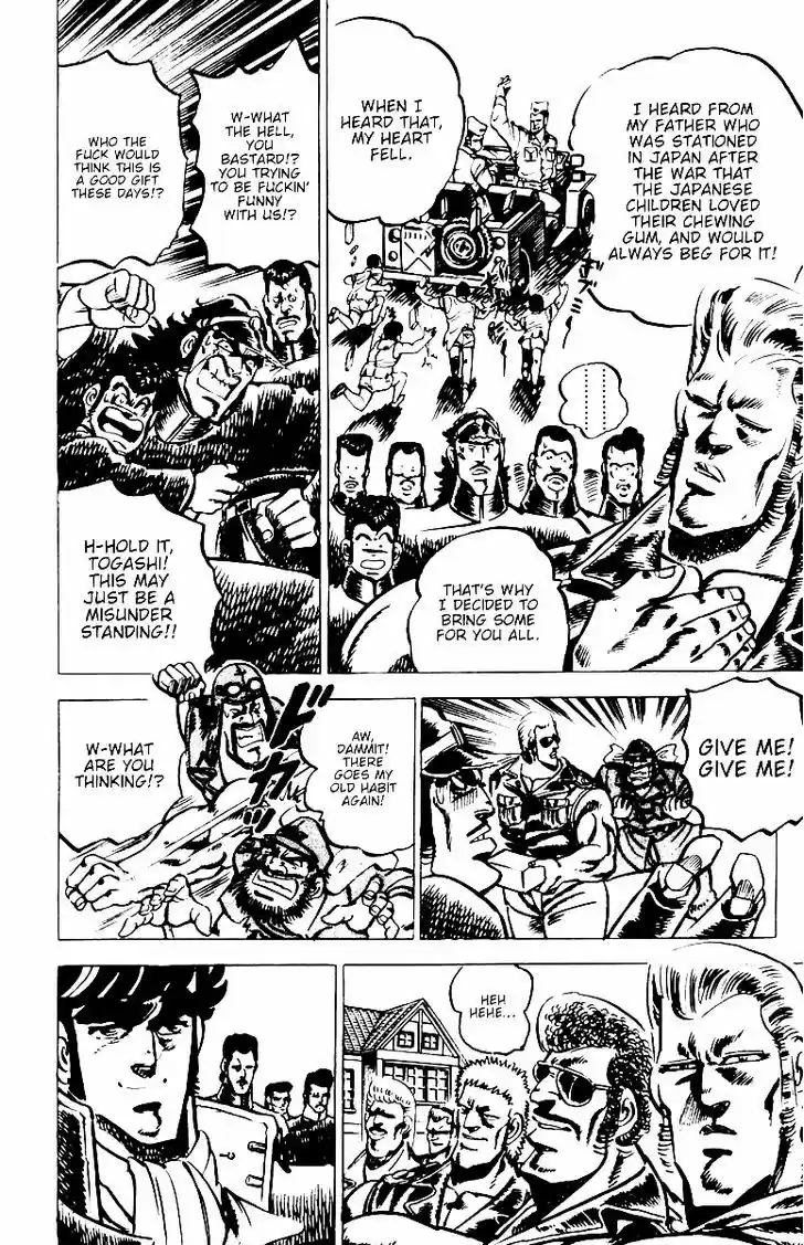 Sakigake!! Otokojuku 17