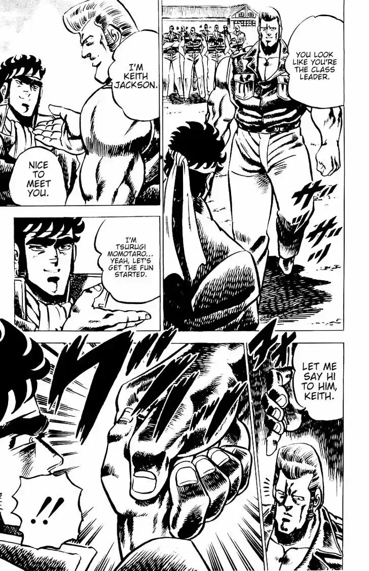 Sakigake!! Otokojuku 17