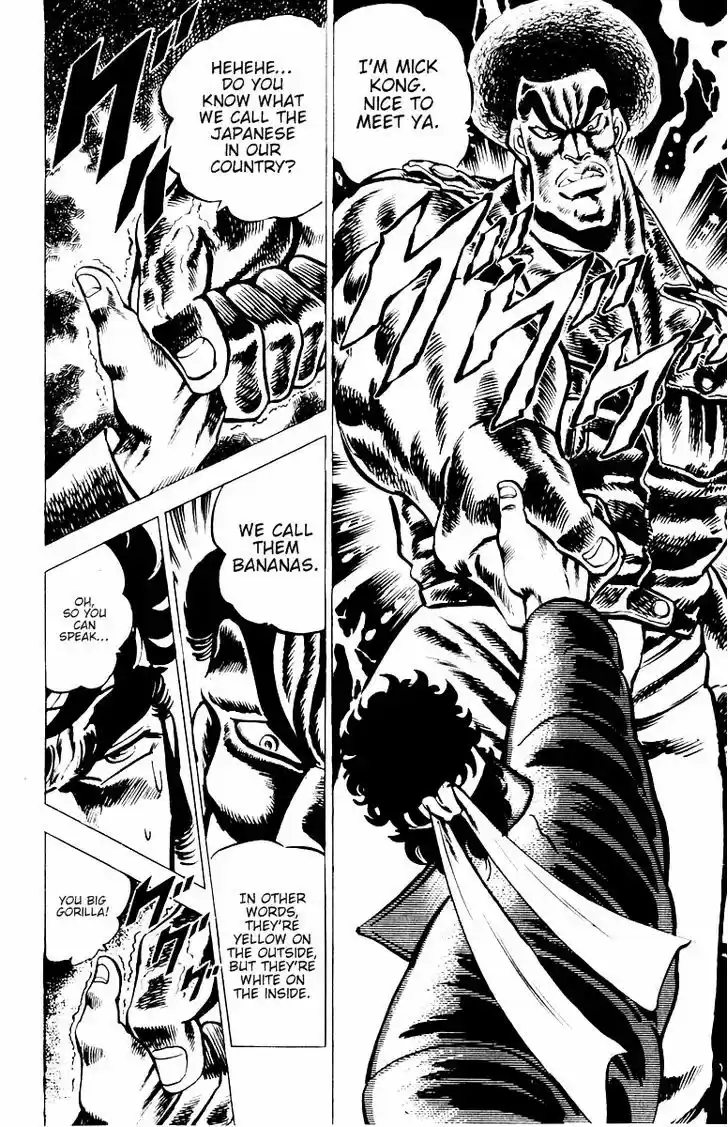 Sakigake!! Otokojuku 17