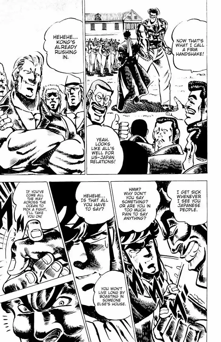 Sakigake!! Otokojuku 17