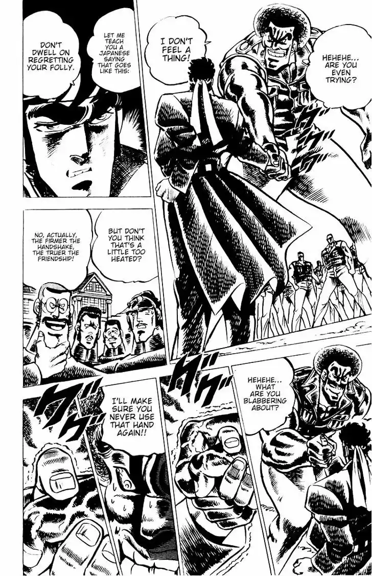 Sakigake!! Otokojuku 17