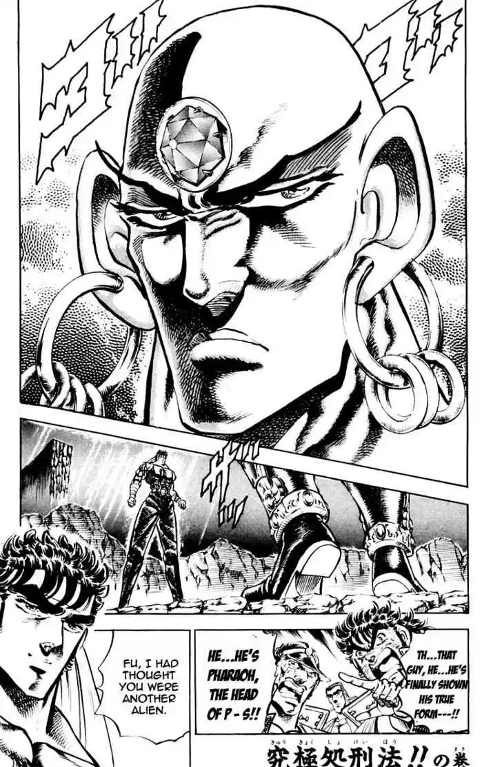 Sakigake!! Otokojuku 170