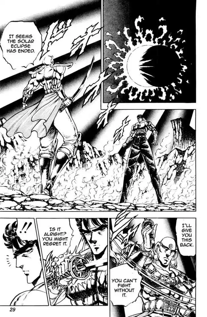 Sakigake!! Otokojuku 170