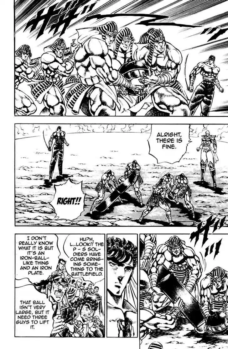 Sakigake!! Otokojuku 170