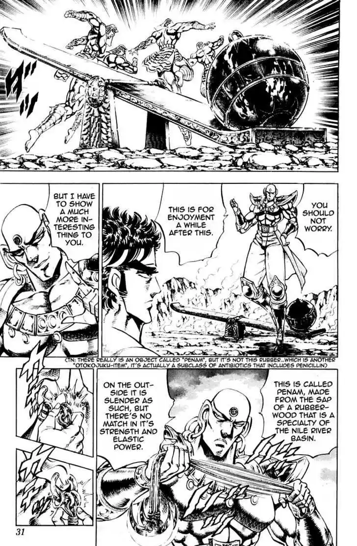 Sakigake!! Otokojuku 170