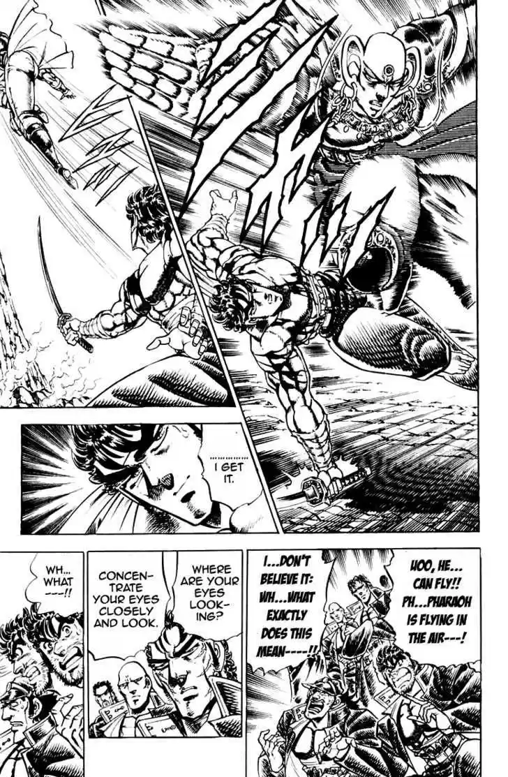 Sakigake!! Otokojuku 170