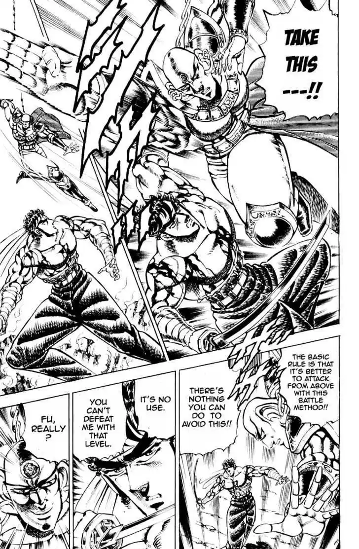 Sakigake!! Otokojuku 170