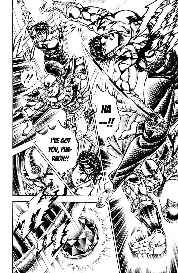 Sakigake!! Otokojuku 170