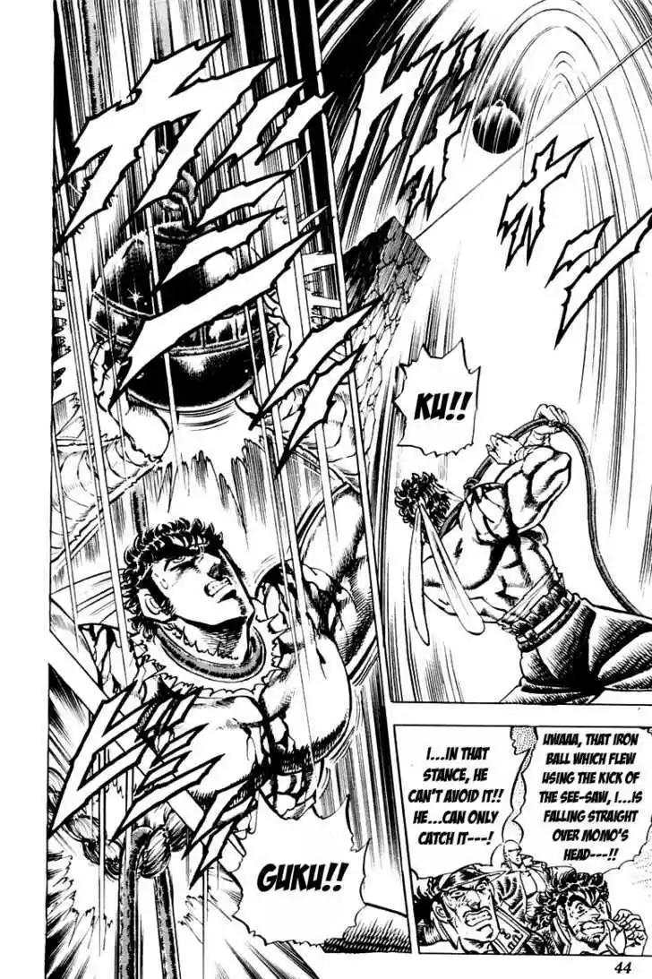 Sakigake!! Otokojuku 170