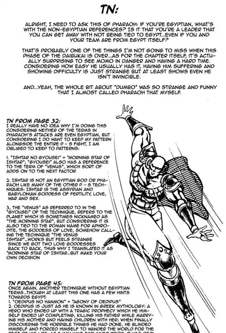 Sakigake!! Otokojuku 170