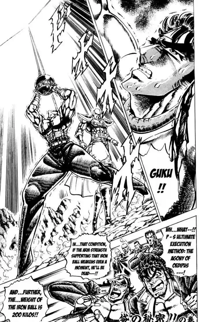 Sakigake!! Otokojuku 171