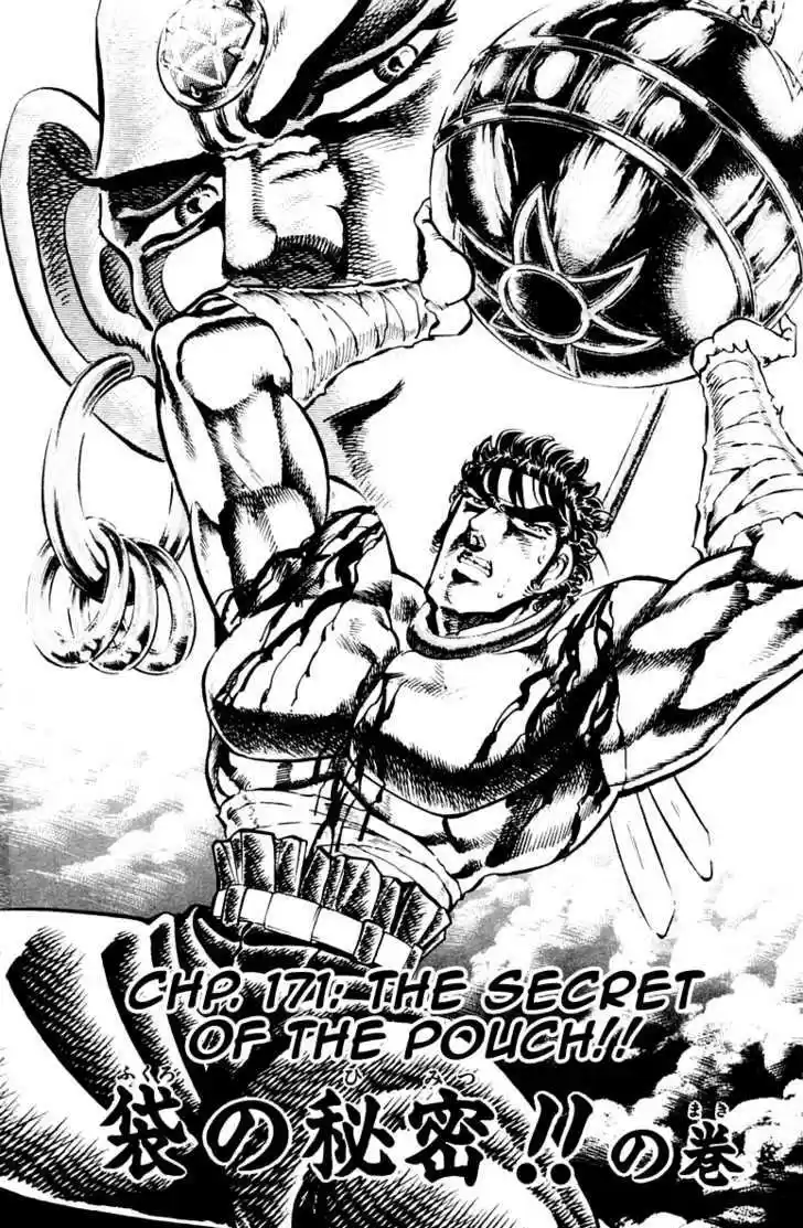 Sakigake!! Otokojuku 171