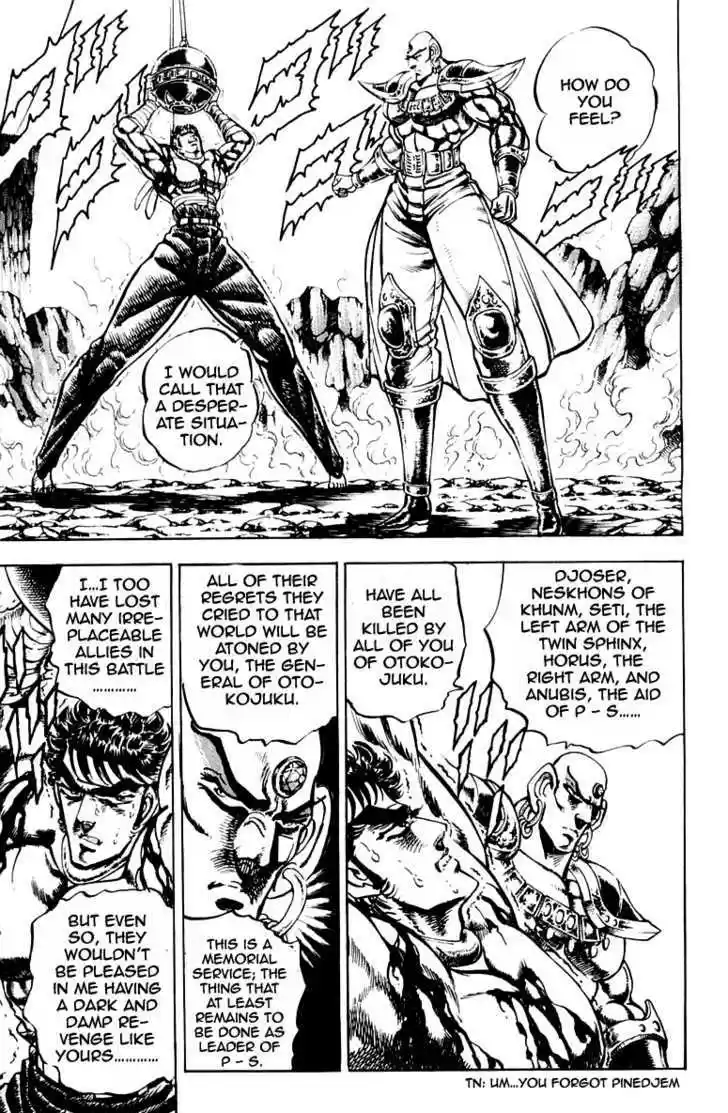 Sakigake!! Otokojuku 171