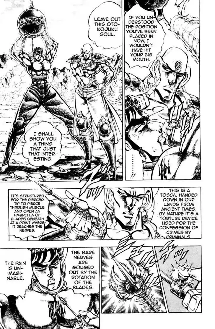 Sakigake!! Otokojuku 171