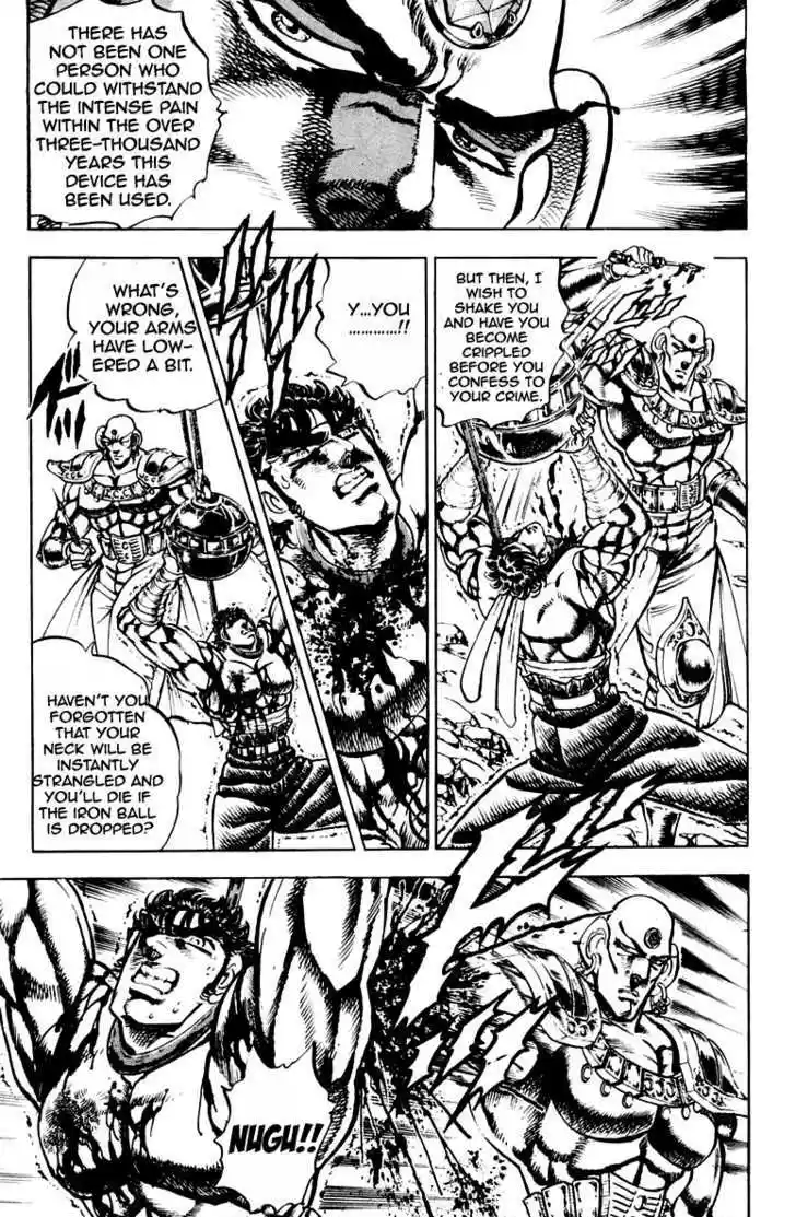 Sakigake!! Otokojuku 171