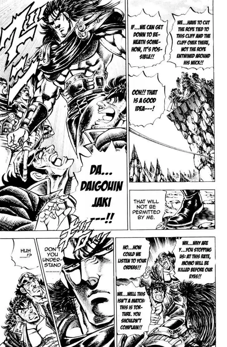 Sakigake!! Otokojuku 171