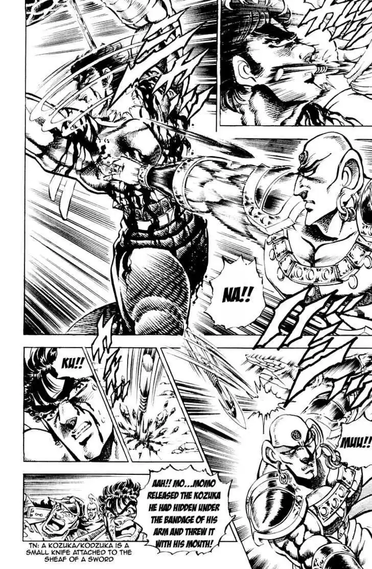 Sakigake!! Otokojuku 171