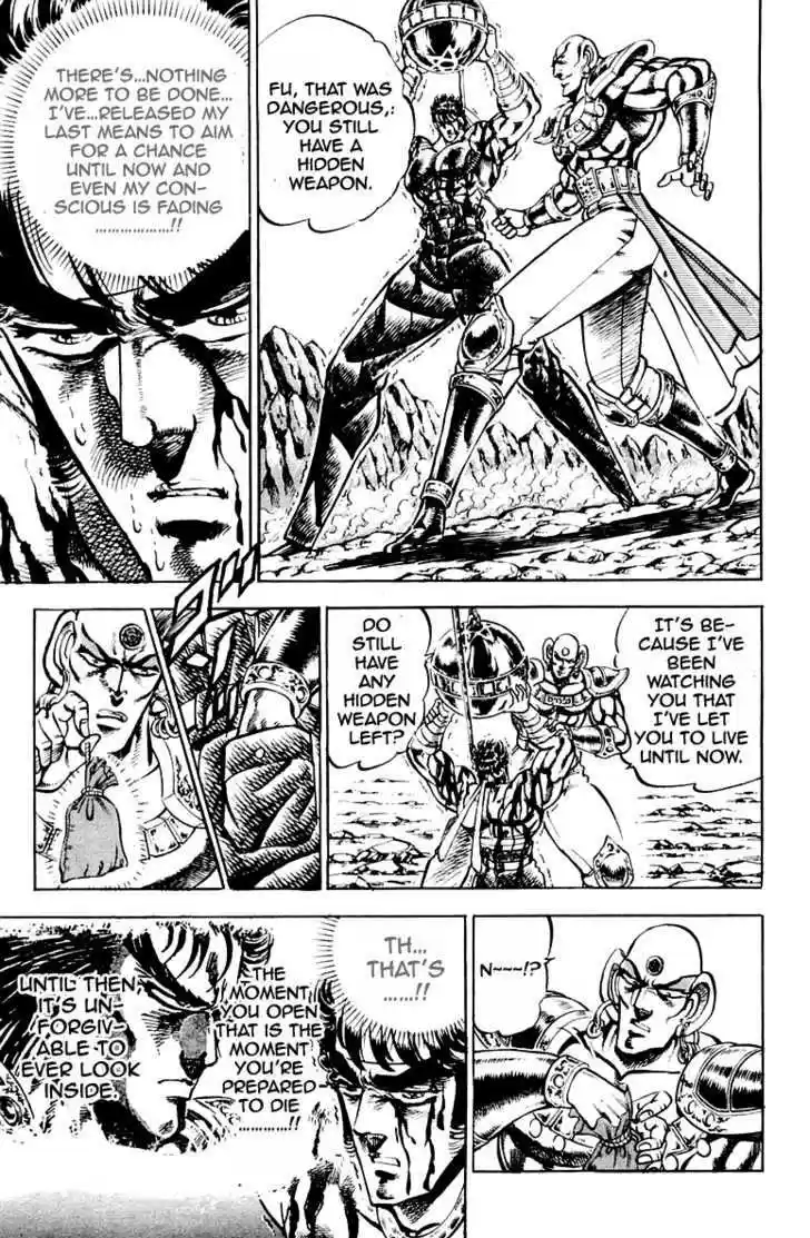 Sakigake!! Otokojuku 171