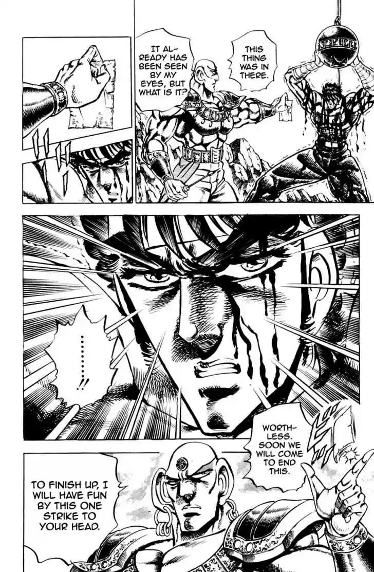 Sakigake!! Otokojuku 171