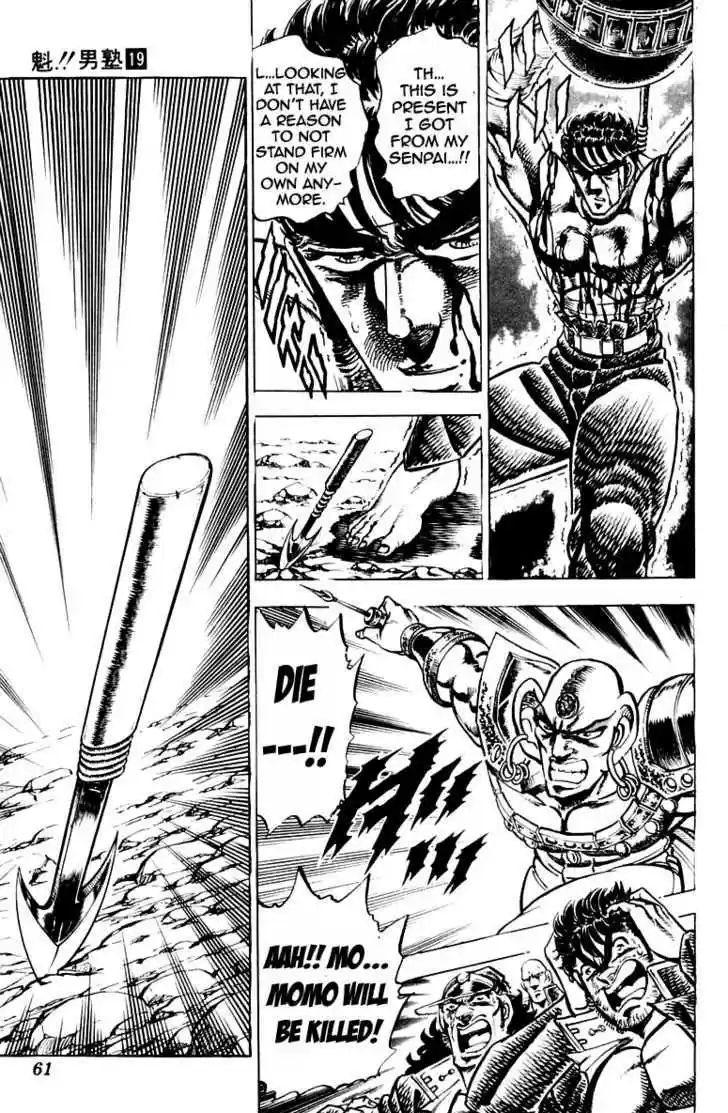 Sakigake!! Otokojuku 171