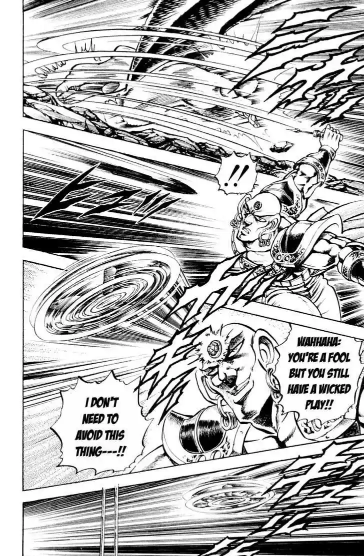 Sakigake!! Otokojuku 171