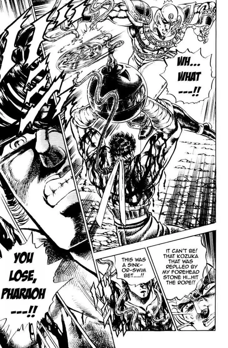 Sakigake!! Otokojuku 171