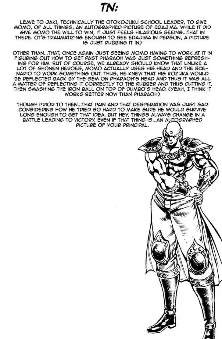 Sakigake!! Otokojuku 171