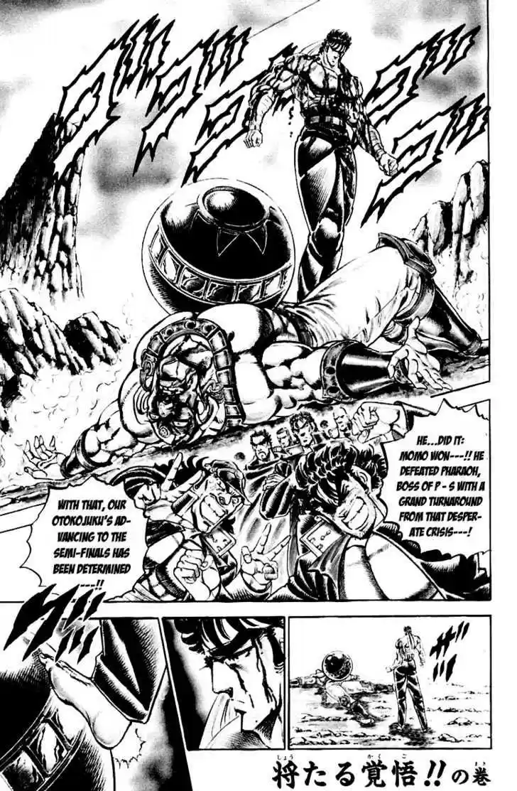 Sakigake!! Otokojuku 172