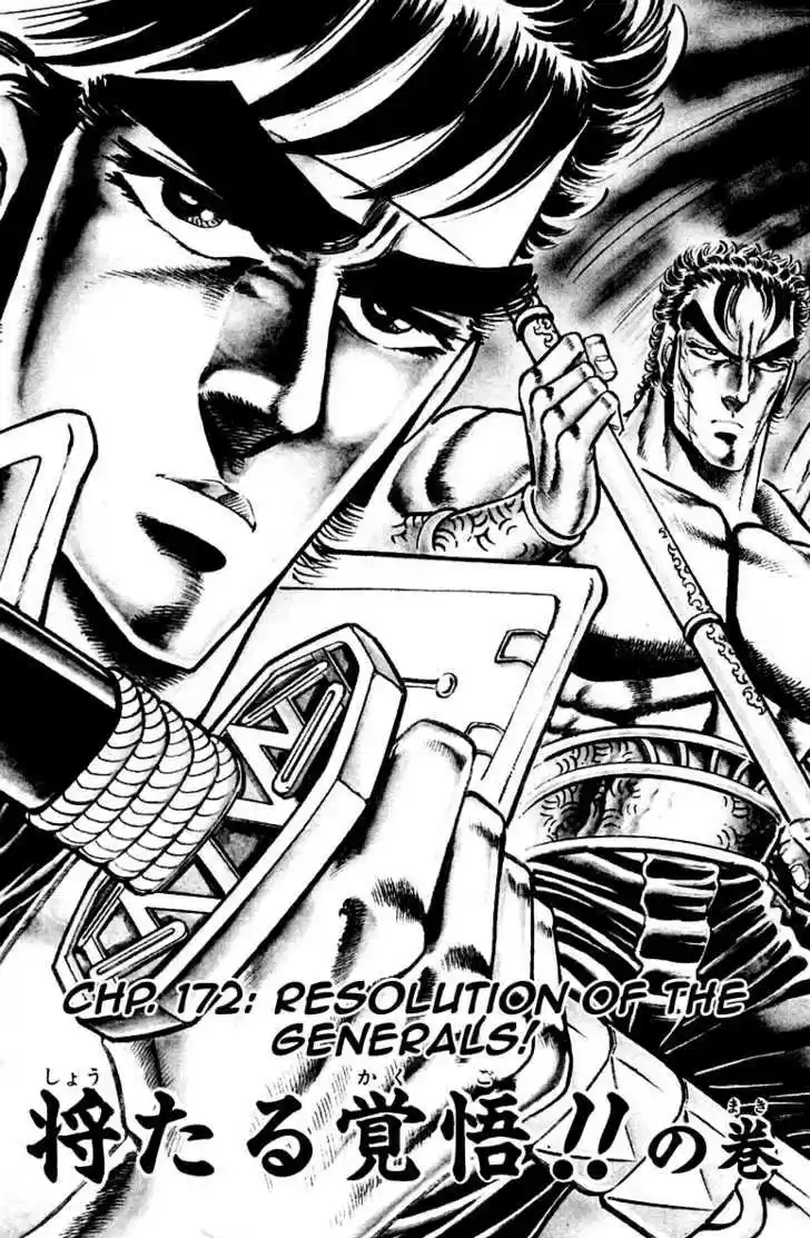 Sakigake!! Otokojuku 172