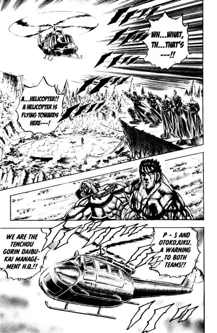 Sakigake!! Otokojuku 172