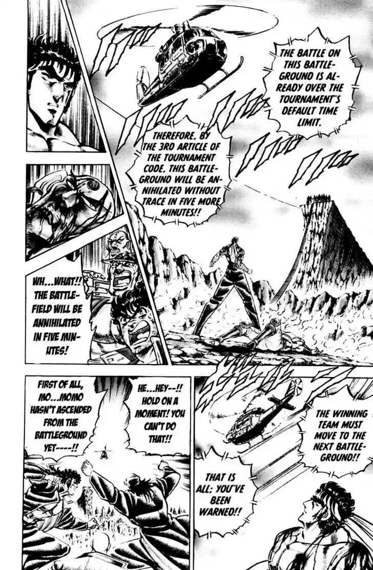 Sakigake!! Otokojuku 172