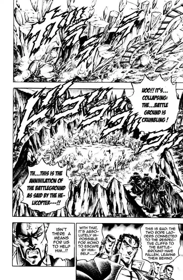 Sakigake!! Otokojuku 172