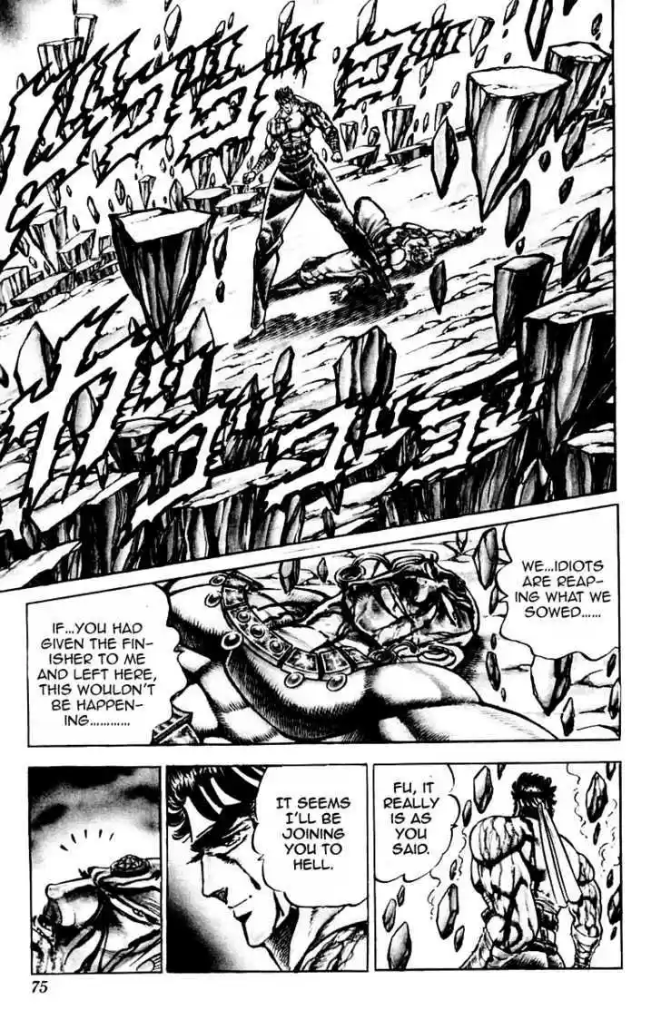 Sakigake!! Otokojuku 172