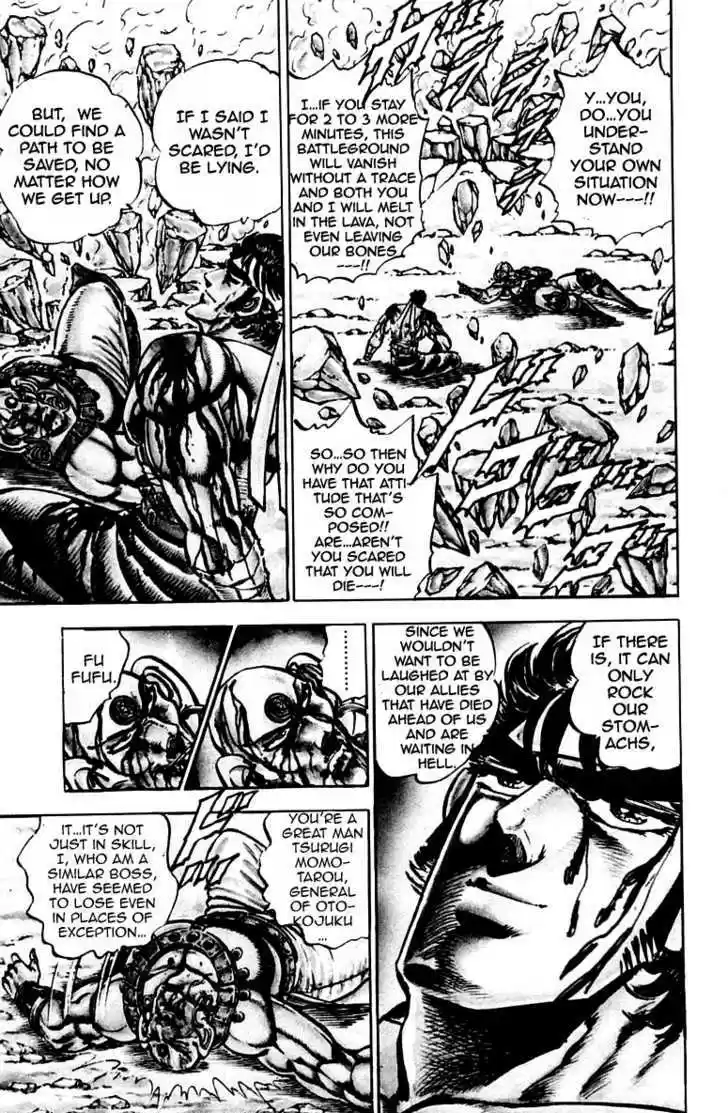 Sakigake!! Otokojuku 172