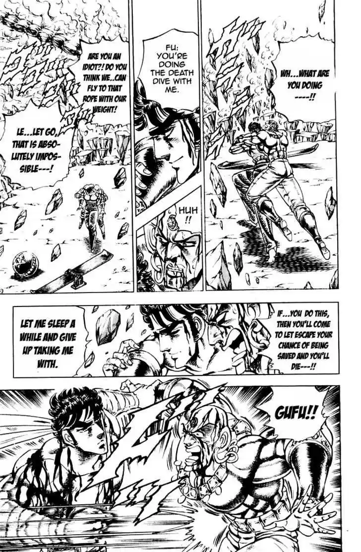 Sakigake!! Otokojuku 172